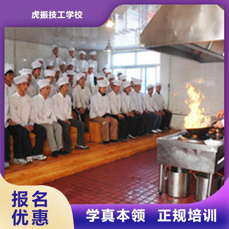 【厨师培训】手把焊气保焊培训学校老师专业