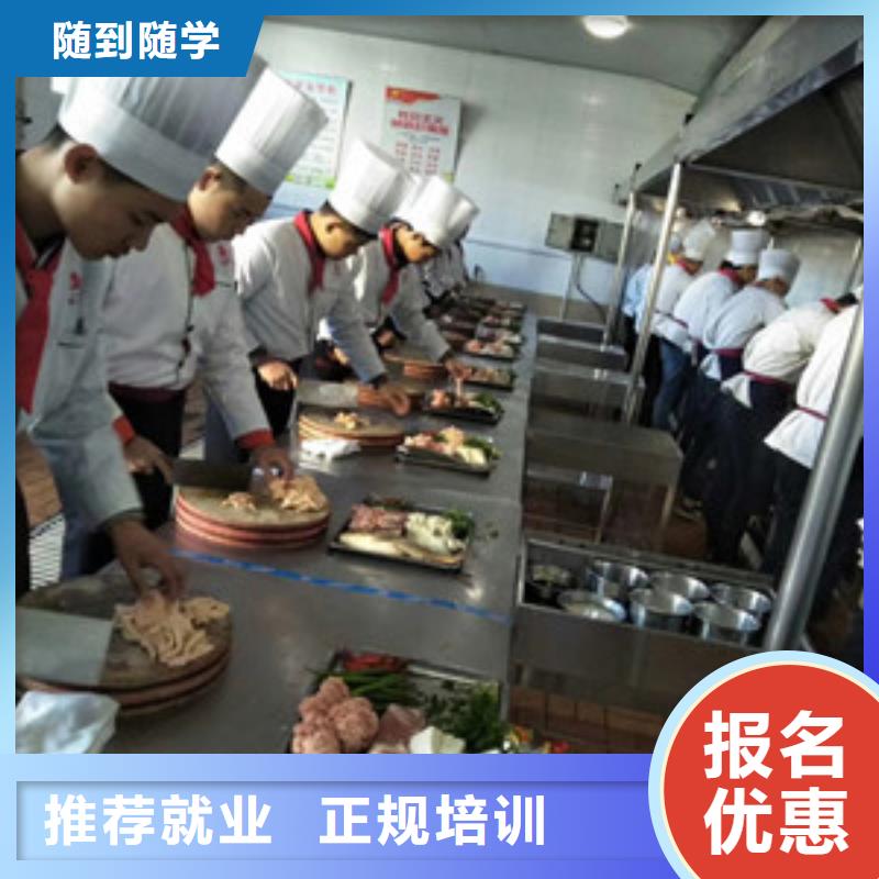 周边的烹饪技校哪家好|虎振厨师学校学费多少钱