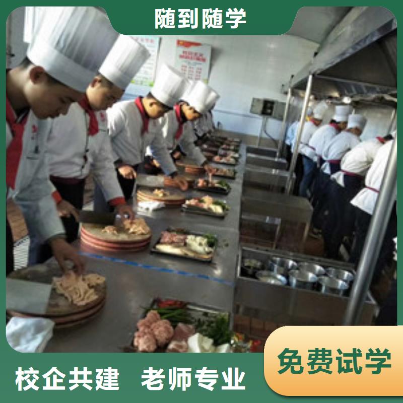 口碑好的厨师烹饪技校|有哪些好点的厨师技校|虎振学校常年招生