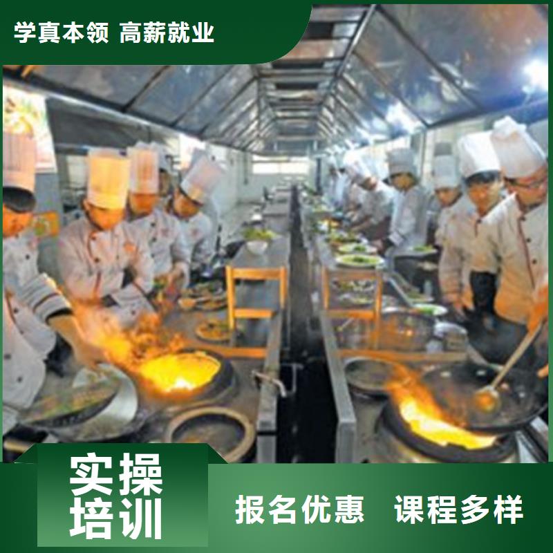 【厨师培训】手把焊气保焊培训学校老师专业