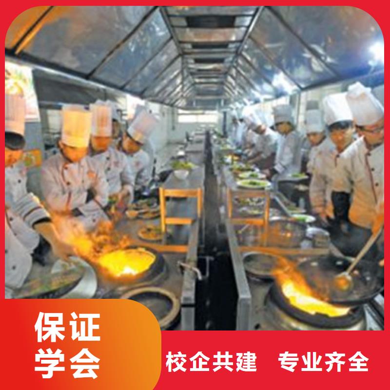 厨师培训中西糕点烘焙培训高薪就业