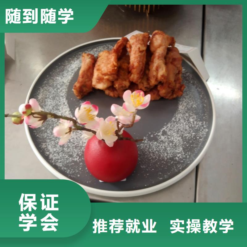 教厨师烹饪的技校有哪些|初中毕业学什么技术好