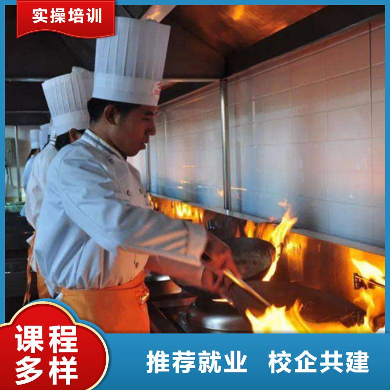 学烹饪应该去哪个技校|实训为主的厨师烹饪学校|