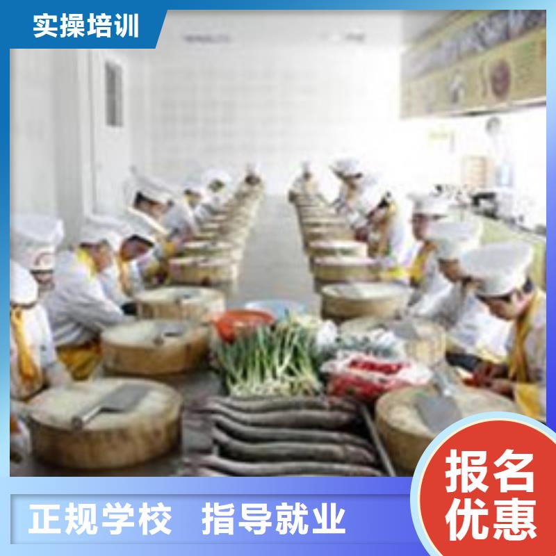 厨师培训课程多样