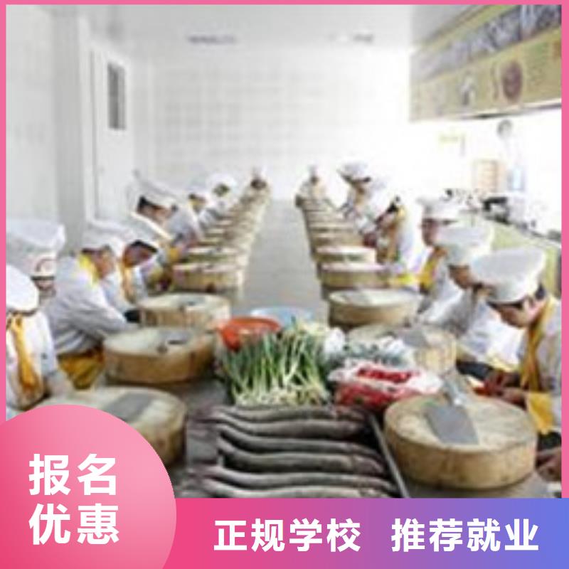 教厨师烹饪的技校有哪些|初中毕业学什么技术好