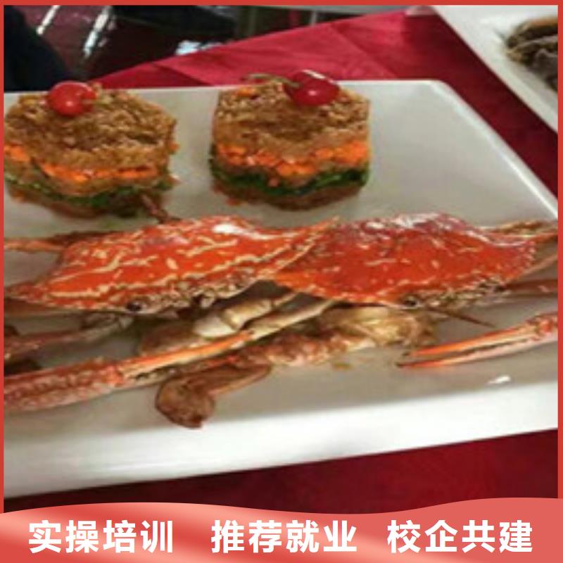 厨师培训学真本领