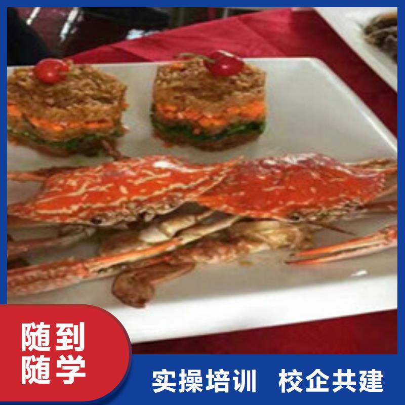较好的厨师技校是哪家|附近的烹饪技校哪家好|