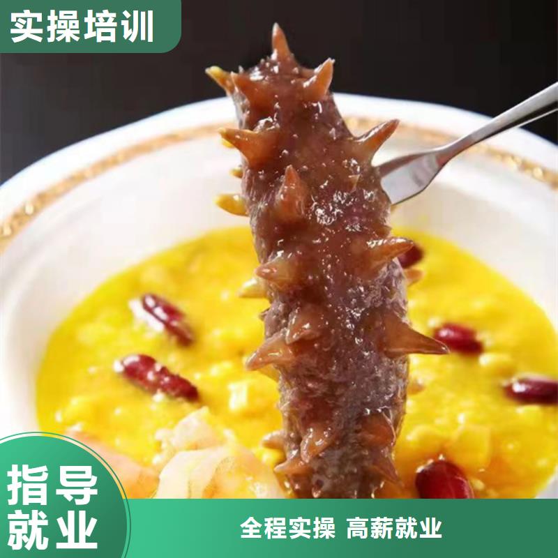 【厨师培训】手把焊气保焊培训学校老师专业