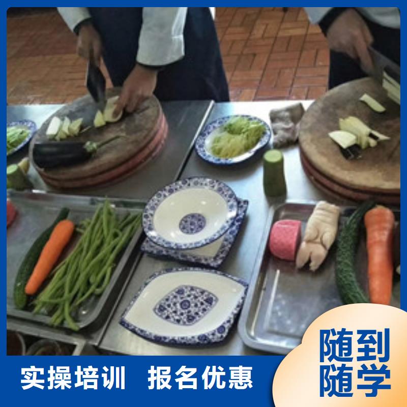 厨师烹饪培训学校排名|烹饪培训学校报名时间|虎振厨师学校学费多少钱