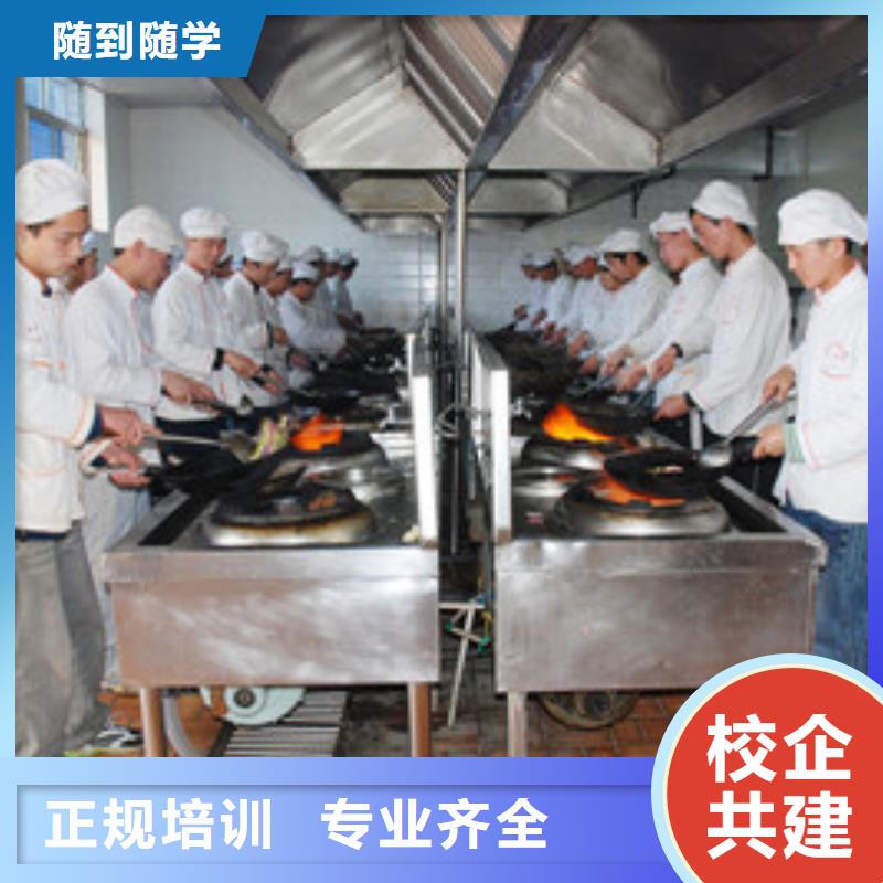厨师培训电气焊氩弧焊二保焊氩电联焊培训学校学真技术