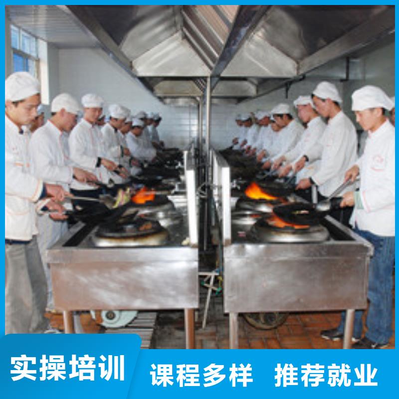 【厨师培训哪里能学数控车床编程机加工报名优惠】