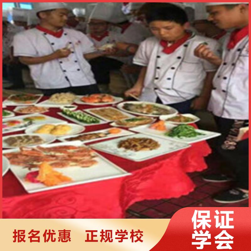 厨师培训手把手教学