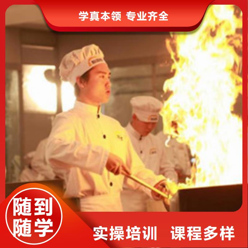 厨师培训中西糕点烘焙培训高薪就业