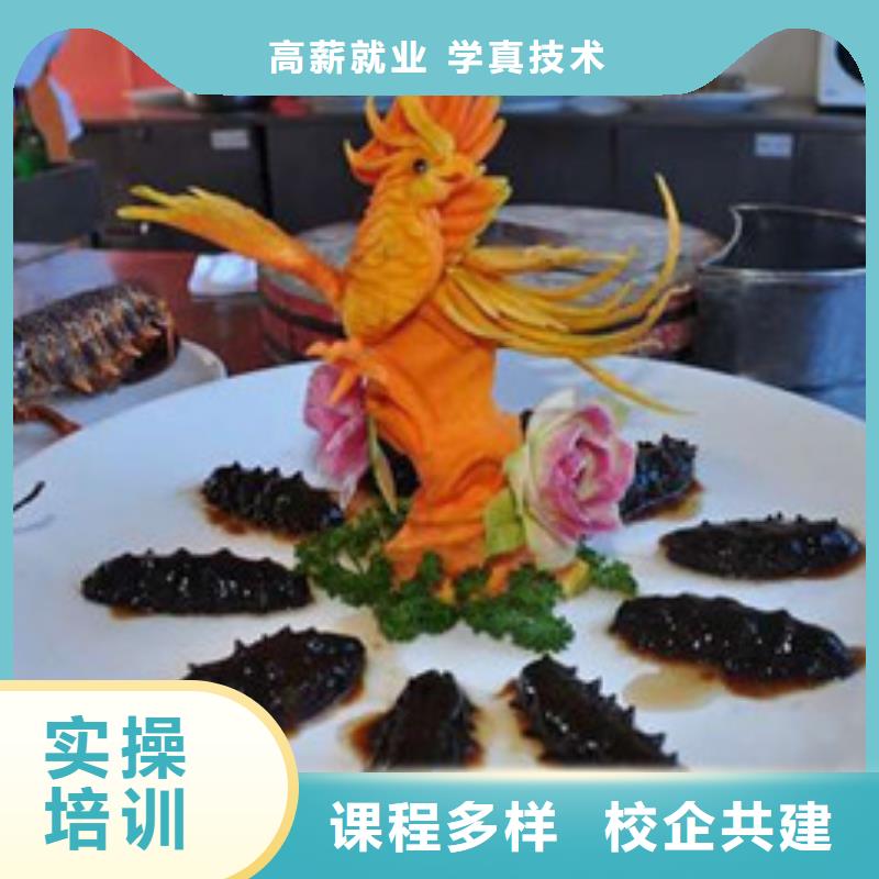 厨师培训学真本领