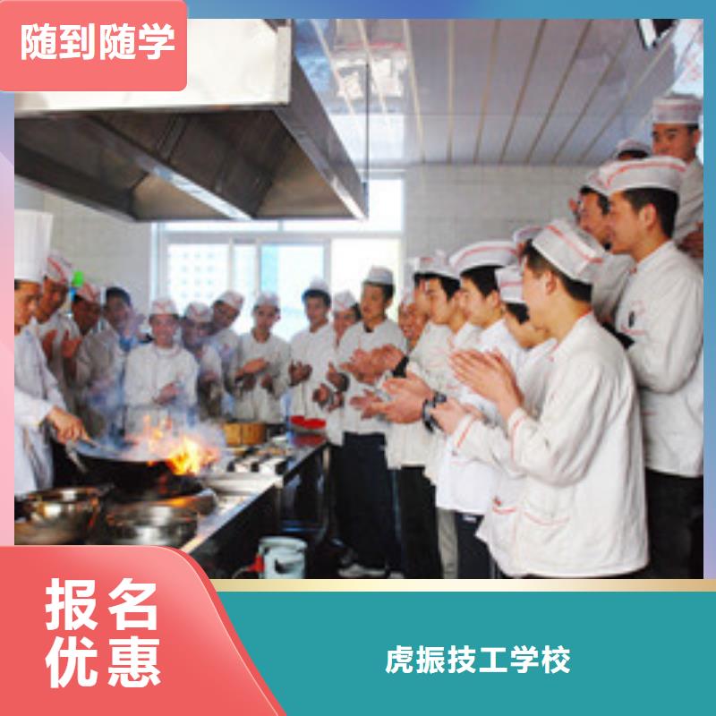 厨师培训学真本领
