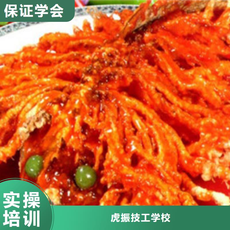 厨师培训中西糕点烘焙培训高薪就业