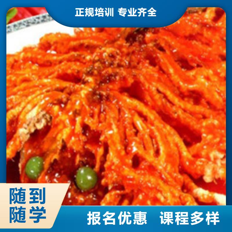 【厨师培训哪里能学数控车床编程机加工报名优惠】
