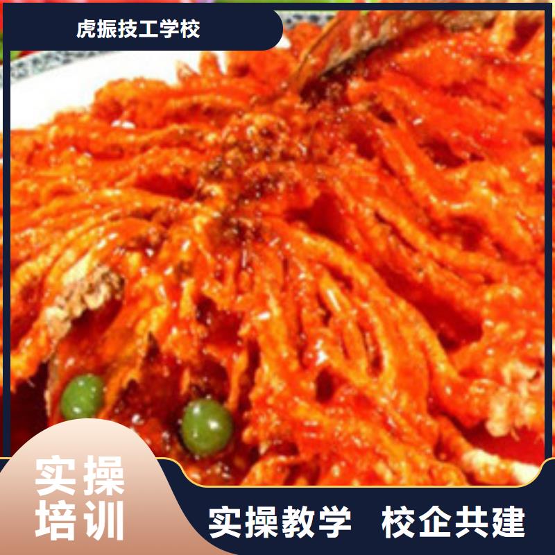 厨师培训课程多样