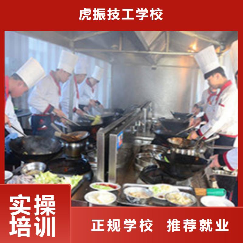 厨师培训就业不担心