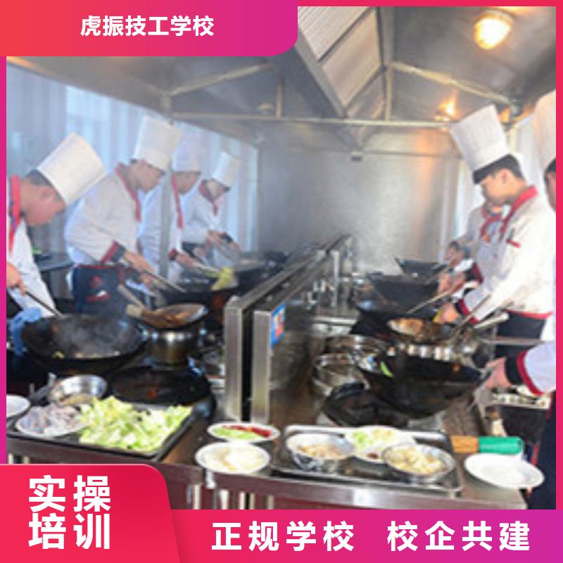 【厨师培训哪里能学数控车床编程机加工报名优惠】