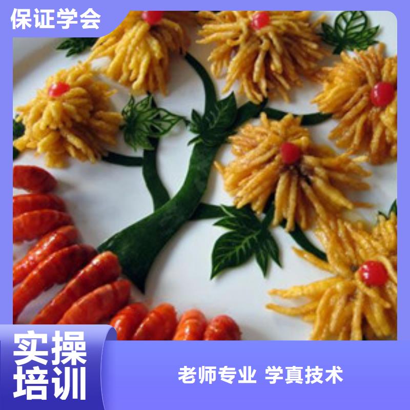 厨师培训学真本领