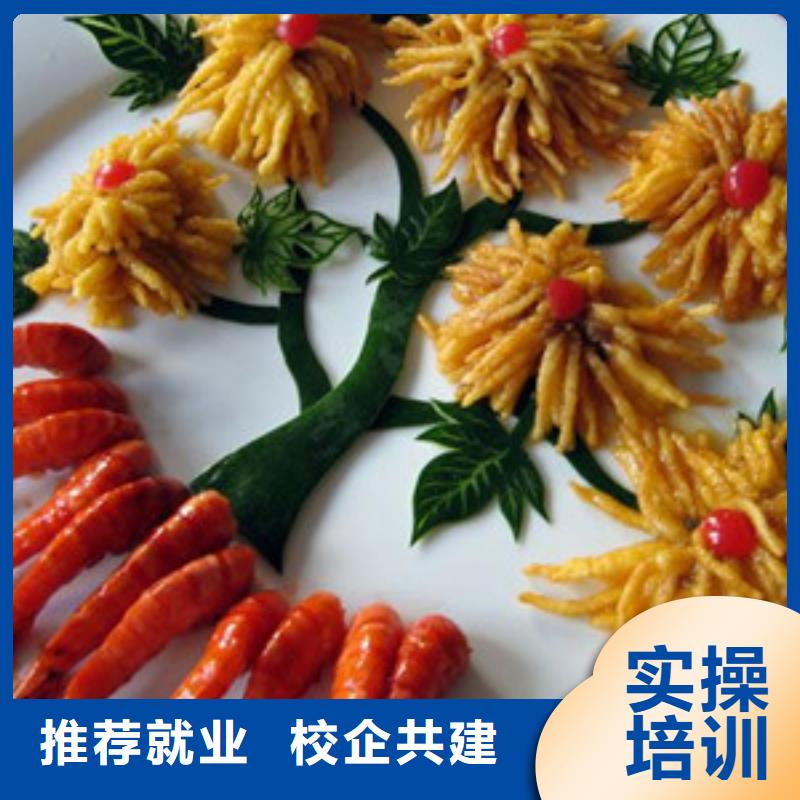 厨师培训师资力量强