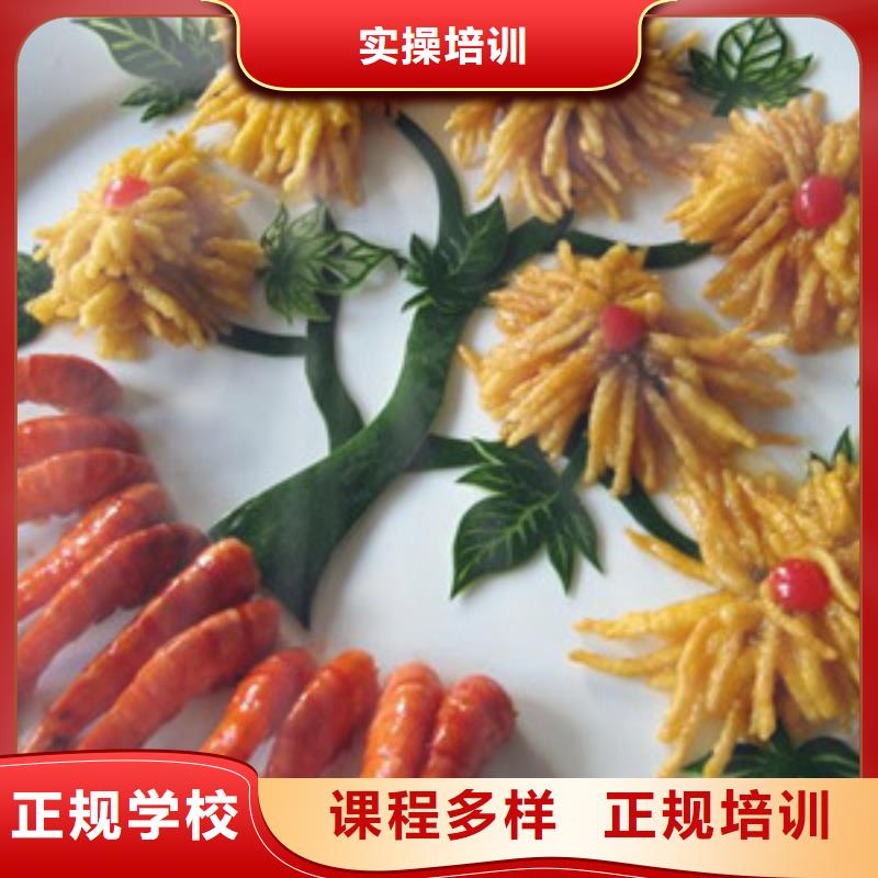 厨师培训学真本领