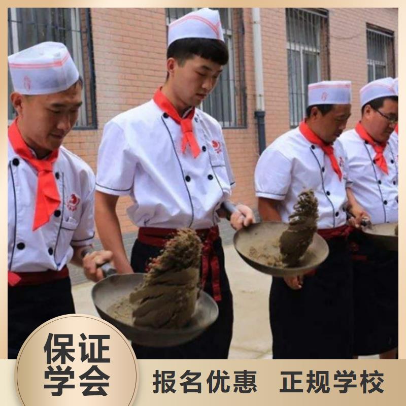 厨师培训课程多样