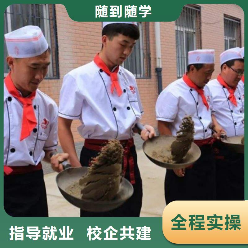 厨师培训学真本领