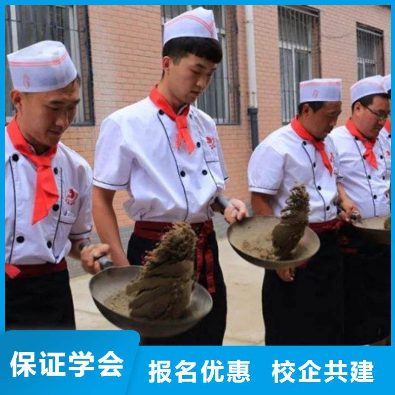 口碑好的厨师烹饪技校|有哪些好点的厨师技校|虎振学校常年招生