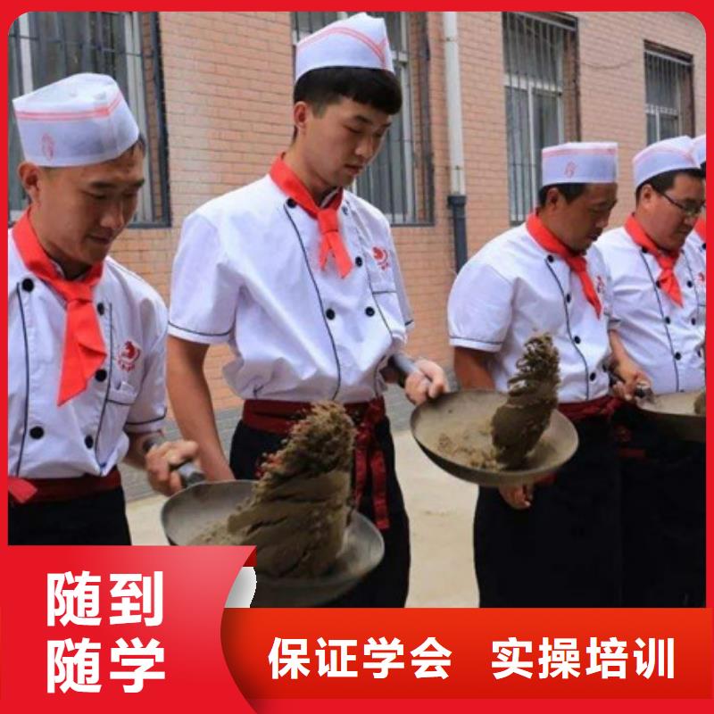 厨师培训就业不担心