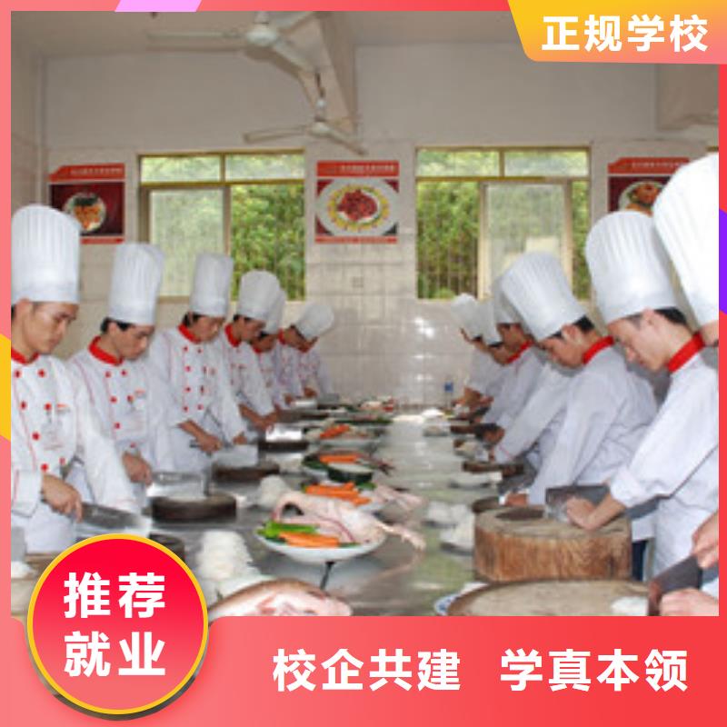  厨师培训师资力量强