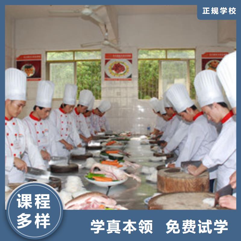 厨师培训就业不担心