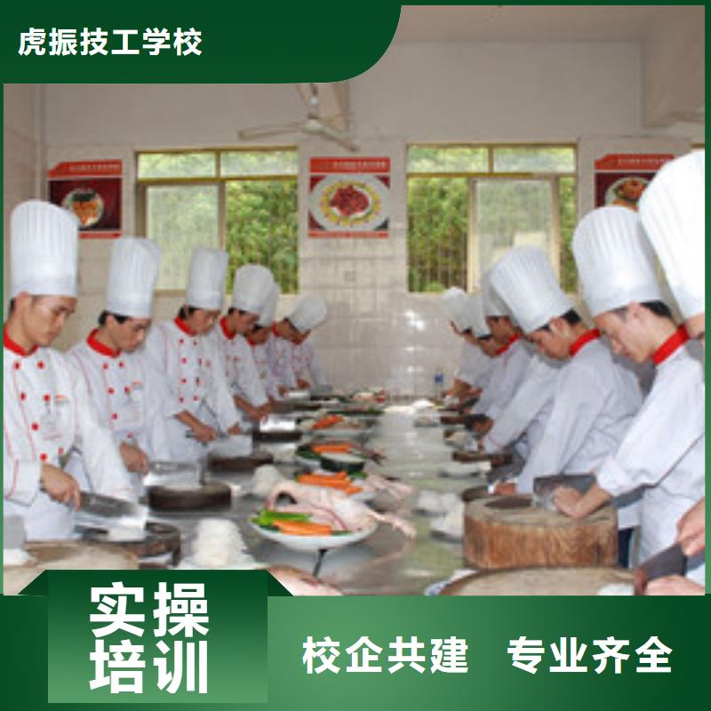 厨师培训中西糕点烘焙培训高薪就业