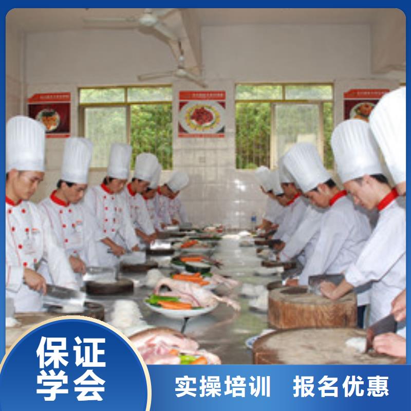 厨师培训中西糕点烘焙培训高薪就业