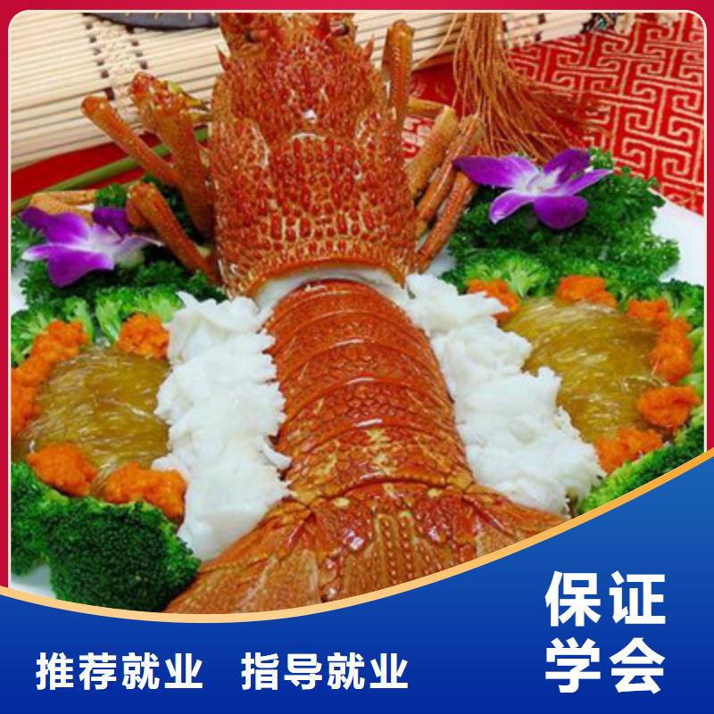 周边的烹饪技校哪家好|虎振厨师学校学费多少钱