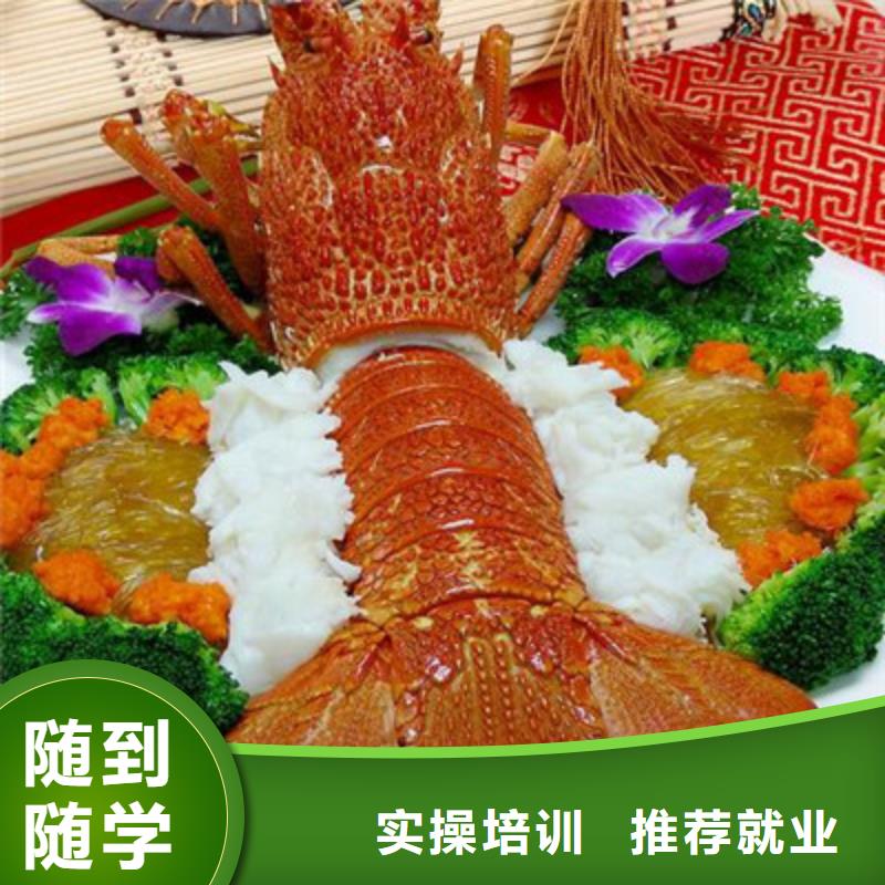 哪个技校有厨师烹饪专业|不限制实习材料学会为止