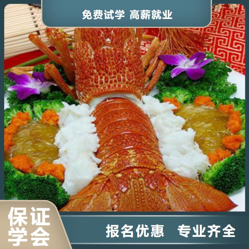 厨师培训课程多样