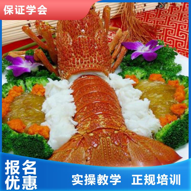 厨师培训中西糕点烘焙培训高薪就业