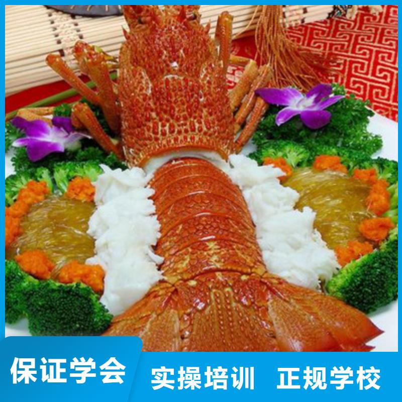 厨师培训学真本领