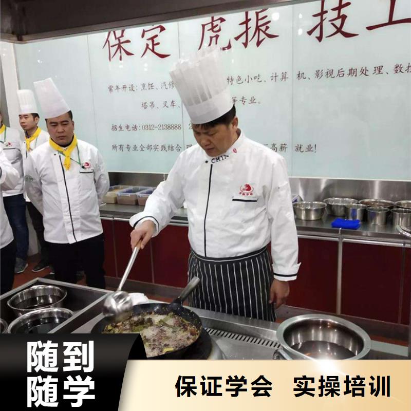 教厨师烹饪的技校有哪些|初中毕业学什么技术好