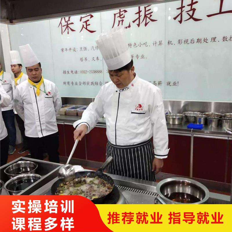 厨师培训学真本领