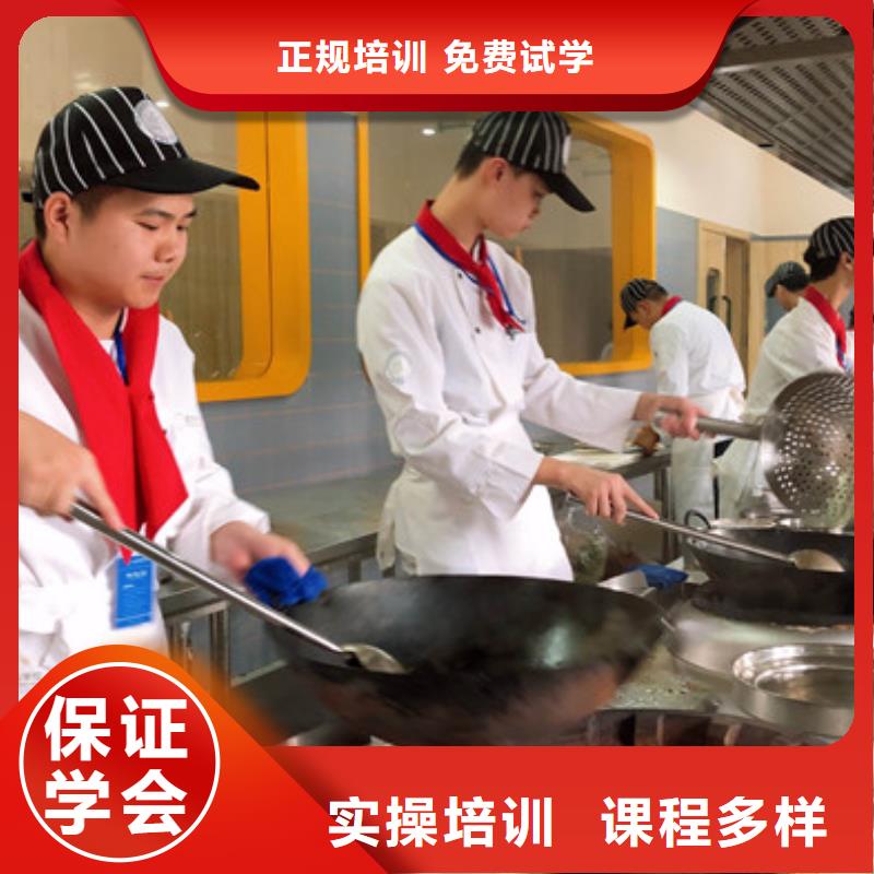 口碑好的厨师烹饪学校|能学真技术的厨师技校|虎振厨师专修学校