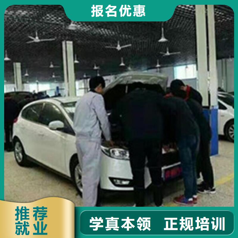 汽修培训报名优惠