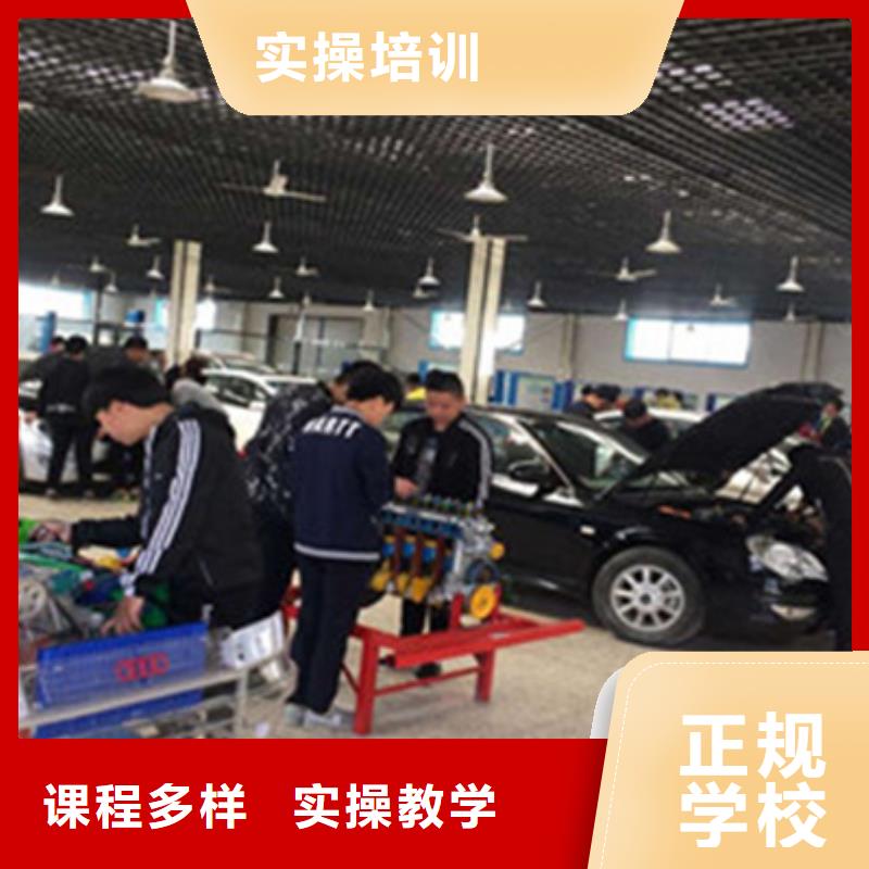 汽修培训就业前景好