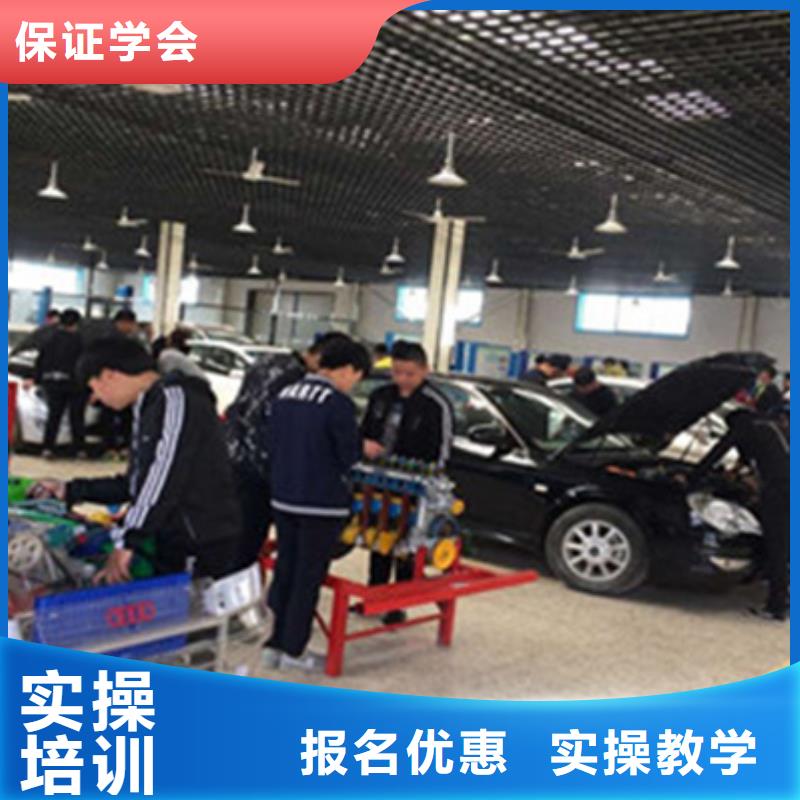 汽修培训,焊接技术培训免费试学