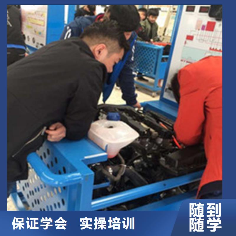  汽修培训技能+学历