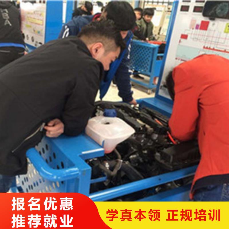 汽修培训实操培训