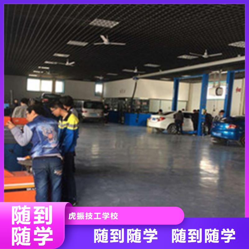 汽修培训就业