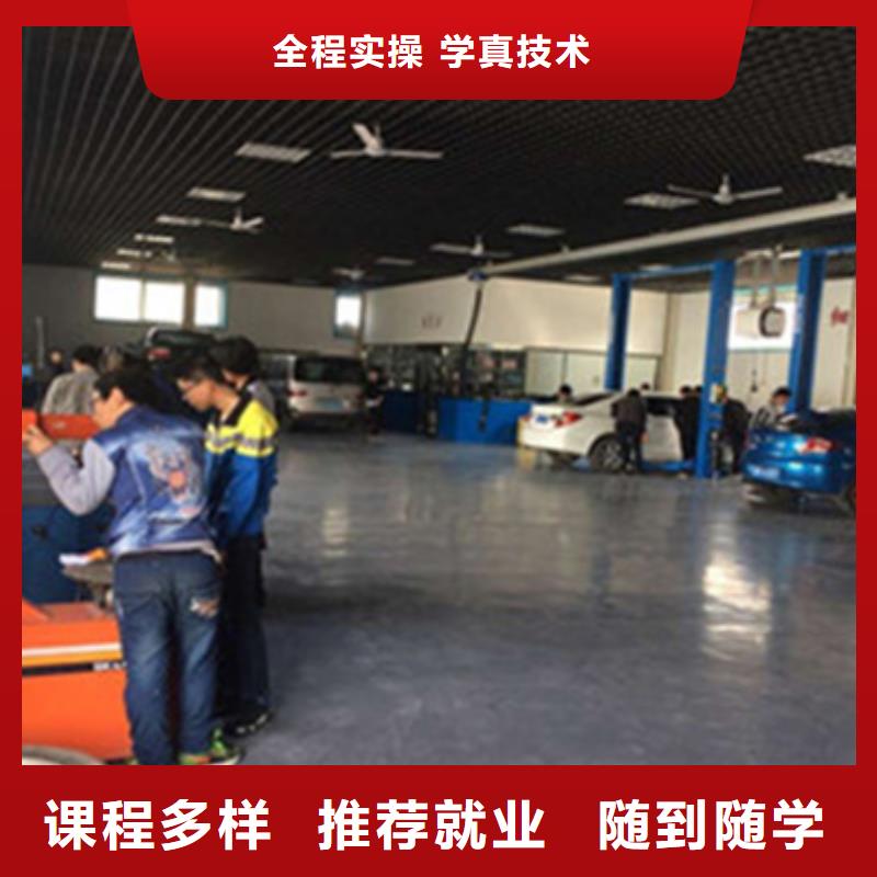 汽修培训手把手教学